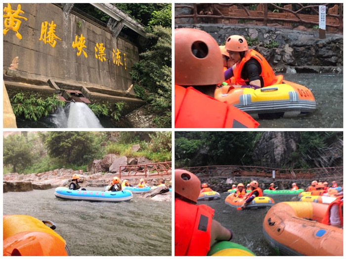 成本審計(jì)中心2020年團(tuán)建之旅2.jpg